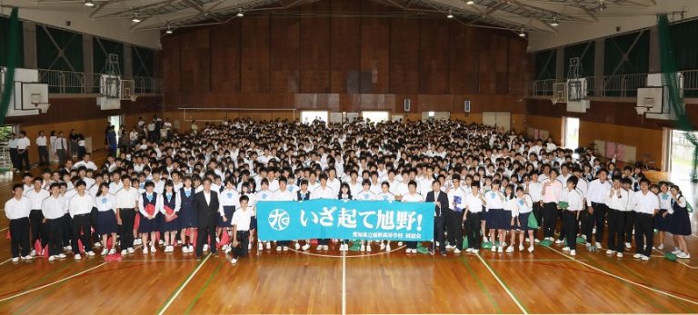 創立50周年 愛知県立旭野高等学校